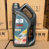 福斯德国福斯泰坦超能PLUS 5W-30全合成高性能SP发动机油涡轮增压通用