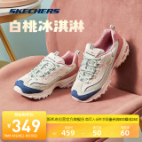 斯凯奇奶茶熊丨Skechers女款夏撞色休闲运动鞋软底跑步鞋厚底增高老爹鞋