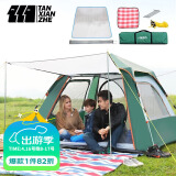 探险者（TAN XIAN ZHE）全自动帐篷户外防雨遮阳3-4人野外露营免搭建帐篷公园休闲帐篷