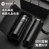 慕馨（moosen）玻璃杯茶杯男高端商务办公室泡茶杯茶水分离杯子智能便携车载水杯  尊贵黑-(礼盒装+杯套杯刷)