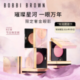 芭比波朗（Bobbi Brown）月光限定奢金单色眼影01号 人鱼姬2g 碎钻细闪 效期至26年1月