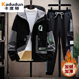 卡度顿 加绒套装男秋冬季韩版潮流套装休闲运动服搭配一套男士外套男嘻哈青少年外套两件套工装裤时尚男装潮 黑灰色加绒-套装男潮流休闲运动工装裤两件套 XL-(男款长袖上衣搭配长裤子两件套装)