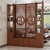 徐艺木业新中式入户屏风隔断客厅简约现代双面实木置物架正对大门遮挡玄关 福泽有余侧柜带门款230*180cm