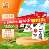 辉山（huishan）自有牧场纯牛奶 200ml*10盒 礼盒装 优质乳蛋白 早餐伴侣