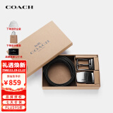 蔻驰（COACH）男士奢侈品礼盒双扣头双面皮带腰带CQ067【品牌授权直供】