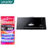 统帅（Leader）海尔出品 中式抽油烟机 钢化玻璃面板油烟机 大吸力顶吸式排烟机  经典款CXW-180-LJS72