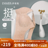 伊维斯（ENWEIS）【空气内衣】无钢圈抗菌文胸蕾丝背心固定杯垫舒适柔软内衣女 110 肤色(背心款) M-160/85(建议尺码70ABC,75AB)