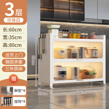星之韵厨房置物架落地多层防尘收纳柜子家用多功能碗柜餐边柜橱柜储物柜 【特厚材质】三层长60宽35高80