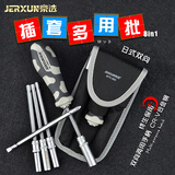 京选（JERXUN）套筒螺丝刀套装多功能外六角套筒螺丝批拆装扳手起子5.5/7/8/10mm