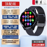 卡维妲（KAWEIDA）黑科技智能录像手表高清双摄摄像头高端拍摄神器成人运动录音商务专业记录仪摄影机可插卡多功能 新品【顶配版】【律师推荐】10+128G米兰钢带