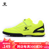 卡尔美（KELME）儿童足球鞋魔术贴免系带碎钉TF透气学生球鞋6873003 荧光绿 30码