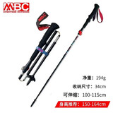 MBC EVERYONE OUTDOORMBC登山杖折叠伸缩超轻超短碳纤维手杖越野杖徒步杖碳素户外装备 M375Q2波西米亚 短款（碳纤维）