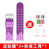 SZ LLQLTD适用小天才电话手表D3/Q2A表带Q1A z6 y03 z1s z2y z5A D2 Q1 Z6PRO Z8 Z9三五六代儿童充电器配件 Y02/Y01s 奶牛紫表带【送贴膜+拆卸工