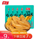 春江鸡翅根熟食小零食泡椒味鸡翅尖 泡椒味 5支*20g