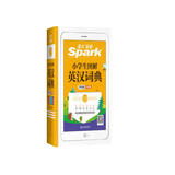 星火小学生英语词典多功能彩图版英汉词语字典2022年小学三四五六年级3456小升初英语工具书零基础实用便携词汇书辞典大全书课包