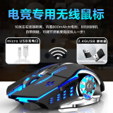 狼蛛（AULA)SC100无线鼠标高灵敏度超长续航RGB酷炫灯效机械电竞游戏LOL吃鸡CF办公台式电脑笔记本鼠标 黑色鼠标【无线连接+带侧键】