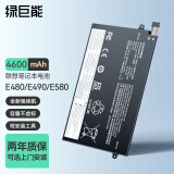绿巨能（llano）适用联想ThinkPad E480 E490 E580 E14/15笔记本电池 01AV445 L17M3P51 L17L3P51电脑电池 4600mAh