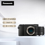 松下GX9 微单相机 （Panasonic）（GX85升级款）H-H025MGK镜头数码相机 复古旁轴相机 5轴防抖 黑色