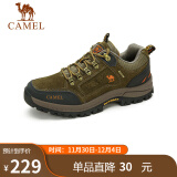 骆驼（CAMEL）男鞋户外休闲运动登山鞋防撞徒步鞋  A632026925 卡其 42