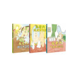【信谊】兔老大套装3册（3-8岁）日本爆笑治愈人气漫画 名家推荐童书绘本