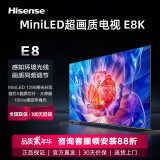 海信（Hisense）海信电视85E8K 85英寸 ULED X 1296分区 Mini LED 16bits控光 144Hz 4K全面屏 85英寸