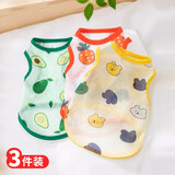 憨憨乐园宠物狗狗猫咪衣服夏季薄款防掉毛夏天中小型犬比熊泰迪柯基M