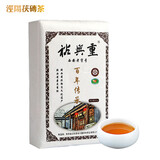 盛安长裕兴重百年传承泾阳茯茶黑茶2021年产金花茯砖茶叶陕西特产 400g