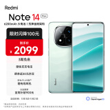 小米（MI）Redmi Note 14 Pro+ 第三代骁龙7s IP68防尘防水 6200mAh大电量 12GB+512GB 星沙青 红米5G手机