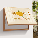 瑞尚（RUISHANG） 遮挡电表箱装饰画配电箱可推拉壁画客厅挂画有框电源箱开关盒 三餐四季 70*50可覆盖（横60竖40）晶瓷面