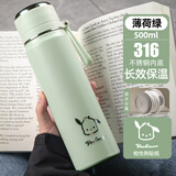 SZTAA学生保温杯男女不锈钢弹跳盖杯子大容量便携水杯车载杯子户外 薄荷绿 500ml （杯刷+茶隔）