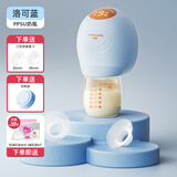 婧麒（JOYNCLEON）吸奶器双边电动免手扶静音全自动孕产妇集母乳便携一体式 洛可蓝【ppsu奶瓶】 电动式