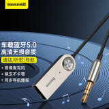 倍思（Baseus） AUX车载蓝牙音频线5.0版蓝牙接收器适配器免提通话车用汽车音响 【AUX蓝牙线-黑】免提/听歌/导航