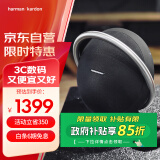 哈曼卡顿 Harman Kardon ONYX BT 音乐行星 无线蓝牙音响 家庭音响/音箱 电脑/电视音响 低音炮  黑色