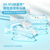 名创优品（MINISO）一次性湿厕纸80片家庭实惠装洁厕湿巾私处擦屁股专用