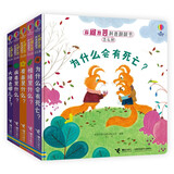 尤斯伯恩 你问我答科普翻翻书·怎么样 系列（套装共5册）（第二辑）
