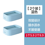 茶花肥皂盒沥水家用便携创意带盖大号皂架塑料洗衣双层双格香皂盒 2个装（蓝色）