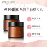 诗丽缤纷（SPRINGFIELDS）玫瑰面霜紧致滋润澳洲进口补水面霜 50ml*2