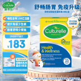 康萃乐Culturelle 益生菌成人调理肠道不适腹泻胀气 增强免疫力健康乳酸菌LGG鼠李糖乳杆菌30粒/盒