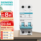 西门子（SIEMENS）断路器空气开关 家用2P标准型空气开关 双进双出 2P20A