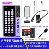 客所思FX5户外直播声卡套装电音变音喊麦户外K歌PK聊天声卡36音效TF卡伴奏户外聊天玩游戏走播唱歌直播 蓝色+32G卡+小麦+百音达iPhone版