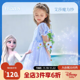 迪士尼（DISNEY）童装女童短袖连衣裙爱莎公主六一梦幻网纱裙子24夏DB321RE04蓝120