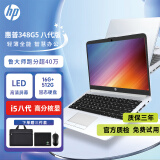 惠普（HP）惠普星/战66/光影/暗影精灵系列 I5 i7游戏吃鸡商务办公轻薄独显二手笔记本电脑 i5-8G-256G-HD显卡 活动款 九新