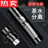 简先生德国进口品质钢化玻璃杯防摔防爆茶杯茶水分离双层男款水杯耐高温 【茶水分离】黑 650ml