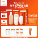 雪花秀滋盈肌本舒活水150ml+乳125ml+洗面奶200ml化妆品护肤品套装