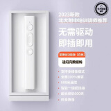 小米（MI）适用新款白板遥控笔PPT翻页笔多媒体教鞭电子红外可充电翻页笔多媒体遥控器换页笔讲课 B2双模式多媒体款白色