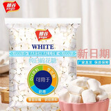 雅谷（YAGU） 雅谷棉花糖500g袋装雪花酥手工做奶枣牛轧糖diy烘焙原料纯白柱 500g*1袋