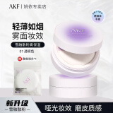 AKF定妆散粉持久防水防汗不脱妆控油隐形毛孔轻透控油散粉10g 雪融柔肤定妆散粉01透明色