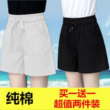 奈加图纯棉黑色休闲三分运动短裤子女韩版宽松新款百搭外穿高腰阔腿裤夏 白色+黑色 XL 125-140斤