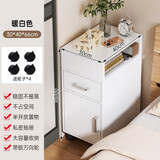 米客米家（MIKEMIJIA）床头柜现代简约小型带滚轮可移动卧室床边窄缝储物柜子床头置物 【带轮子】暖白色-宽30cm