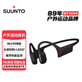 SUUNTO颂拓WING2 【重磅新品】专业运动骨传导蓝牙耳机户外跑步无线挂脖开放式不入耳长续航 极曜黑